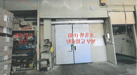 부산광역시 사하구 장림동 1083-2 공장 경매 사진 19