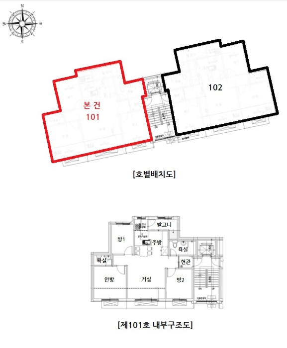경기 광주시 송정동 413-94, 202동 1층101호 (송정동,로하스빌리지) 연립주택 경매 사진 12