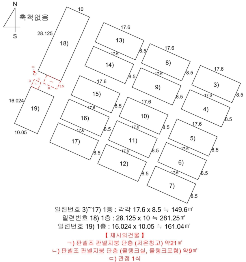충청북도 충주시 신니면 견학리 822 외 1필지 동물및식물관련시설 경매 사진 39