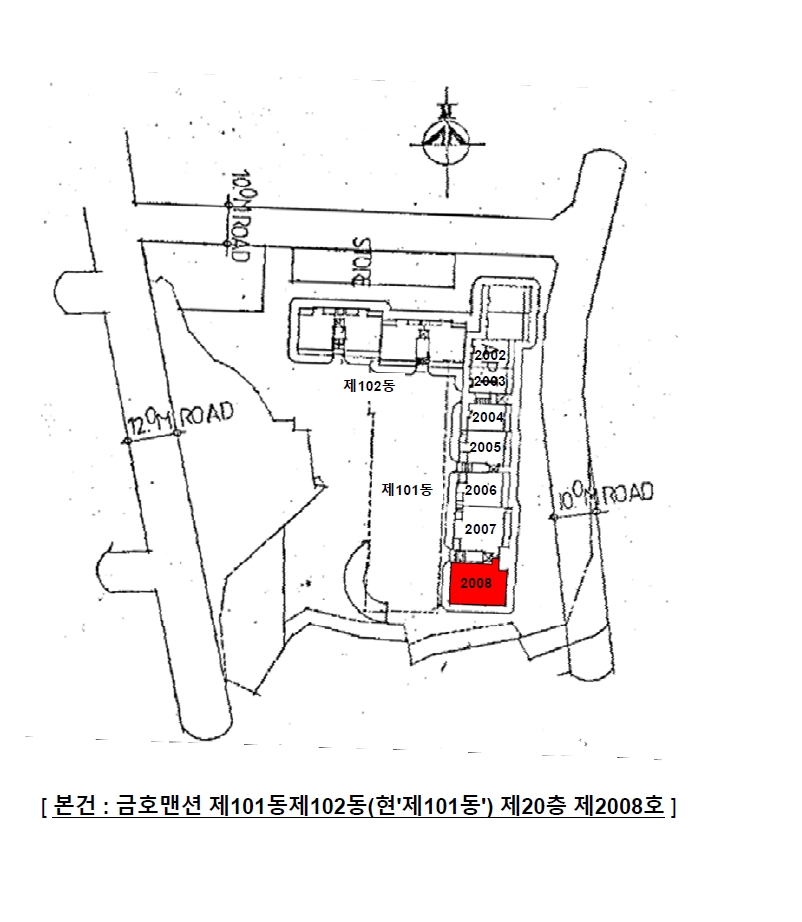 광주 남구 방림동 466-3, 제101동제102동 제20층 제2008호 (방림동,금호맨션) 외 3필지 아파트 경매 사진 8