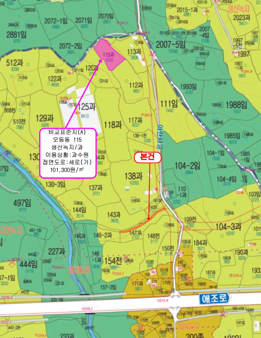 제주특별자치도 제주시 오등동 146 외 6필지 과수원 경매 사진 46