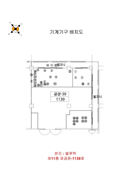 인천 서구 오류동 1656-1, 11층공존-1139호 (오류동,블루텍) 지식산업센터 경매 사진 32