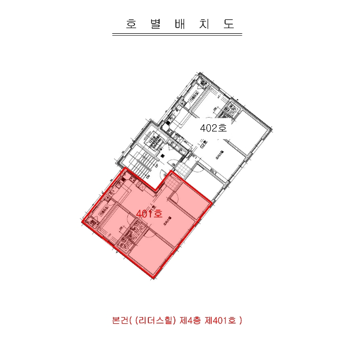 인천 남동구 만수동 866-20, 4층401호 외 2필지 오피스텔(주거) 경매 사진 8