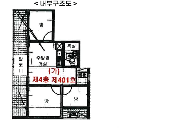 경기 부천시 오정구 내동 306-3, 나동 4층401호 (내동,충무타운) 다세대주택 경매 사진 10