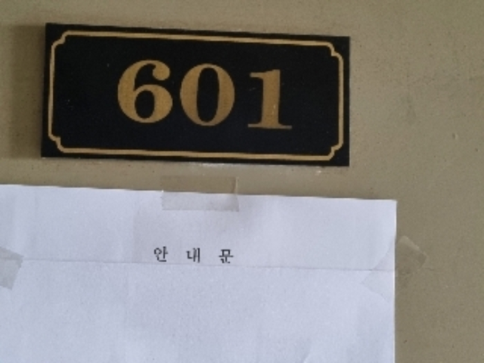 경기도 군포시 당동 747-34 외 1필지 상가주택 경매 사진 1