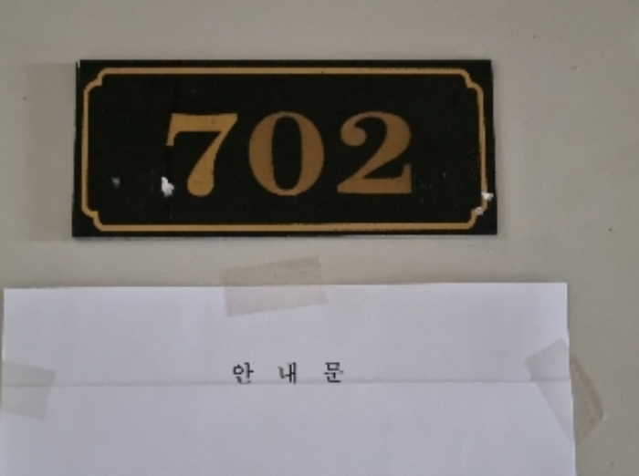 경기도 군포시 당동 747-34 외 1필지 상가주택 경매 사진 11