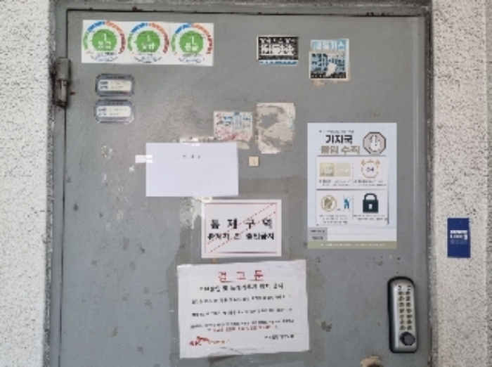경기도 군포시 당동 747-34 외 1필지 상가주택 경매 사진 17