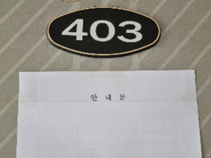 경기도 군포시 당동 747-34 외 1필지 상가주택 경매 사진 19