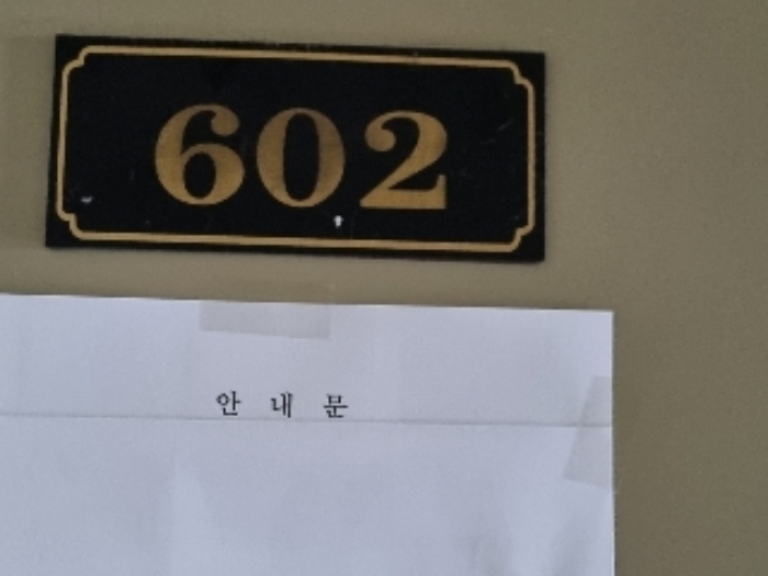 경기도 군포시 당동 747-34 외 1필지 상가주택 경매 사진 3