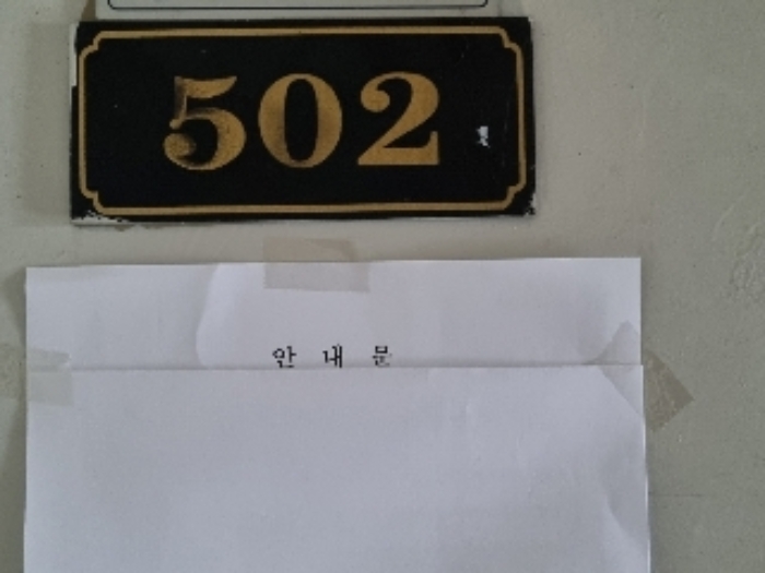 경기도 군포시 당동 747-34 외 1필지 상가주택 경매 사진 23