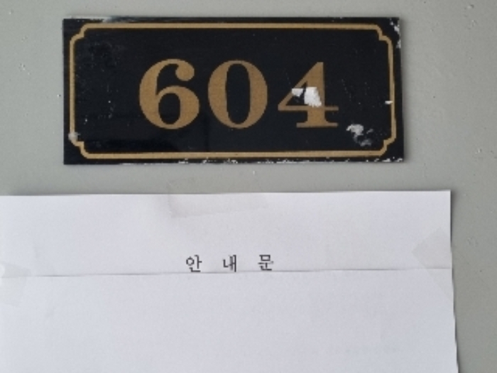 경기도 군포시 당동 747-34 외 1필지 상가주택 경매 사진 25