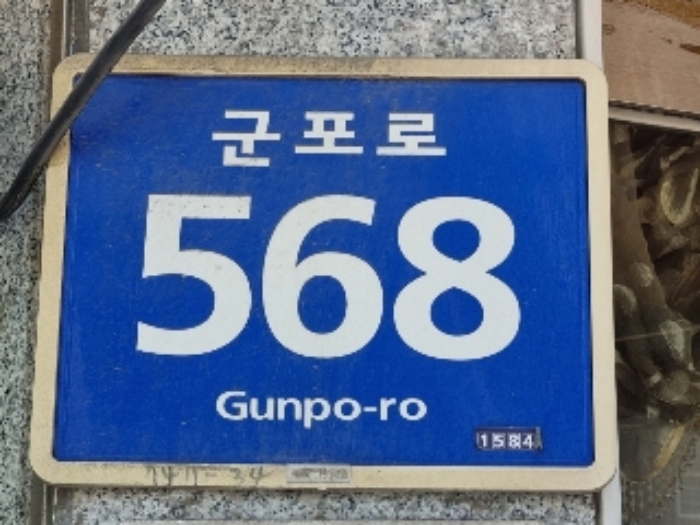 경기도 군포시 당동 747-34 외 1필지 상가주택 경매 사진 29