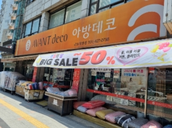 경기도 군포시 당동 747-34 외 1필지 상가주택 경매 사진 34