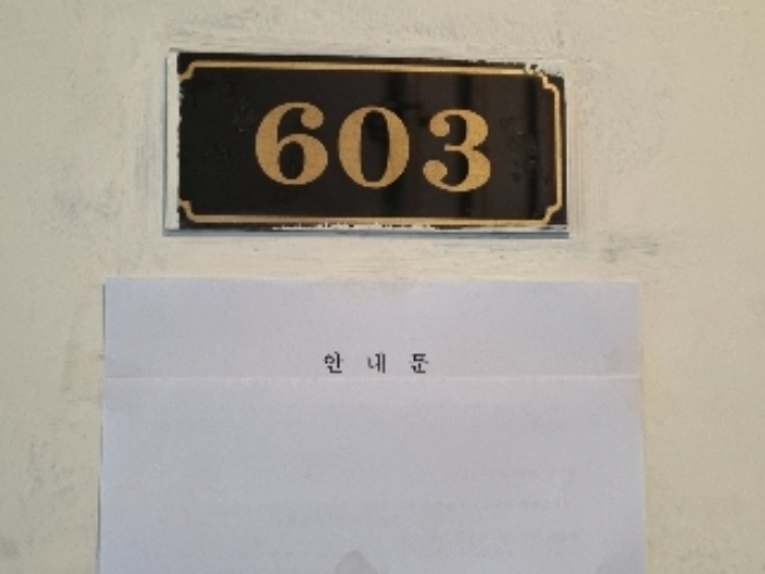 경기도 군포시 당동 747-34 외 1필지 상가주택 경매 사진 5