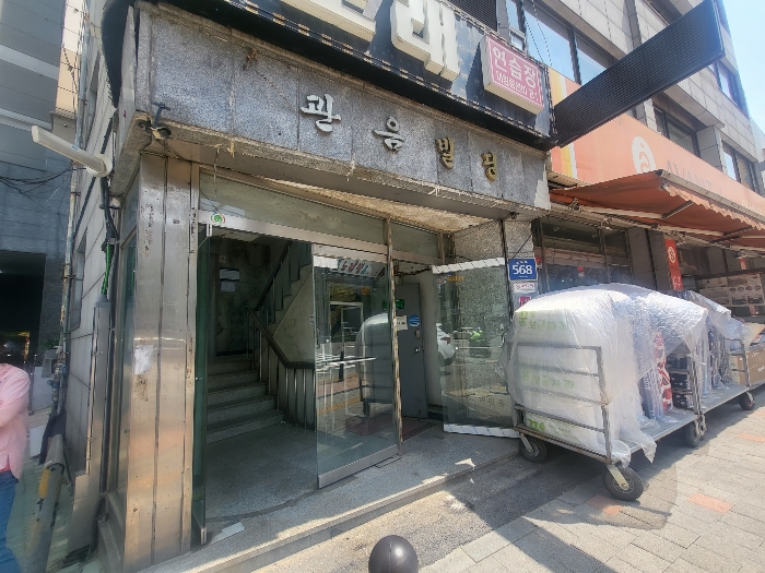 경기도 군포시 당동 747-34 외 1필지 상가주택 경매 사진 56