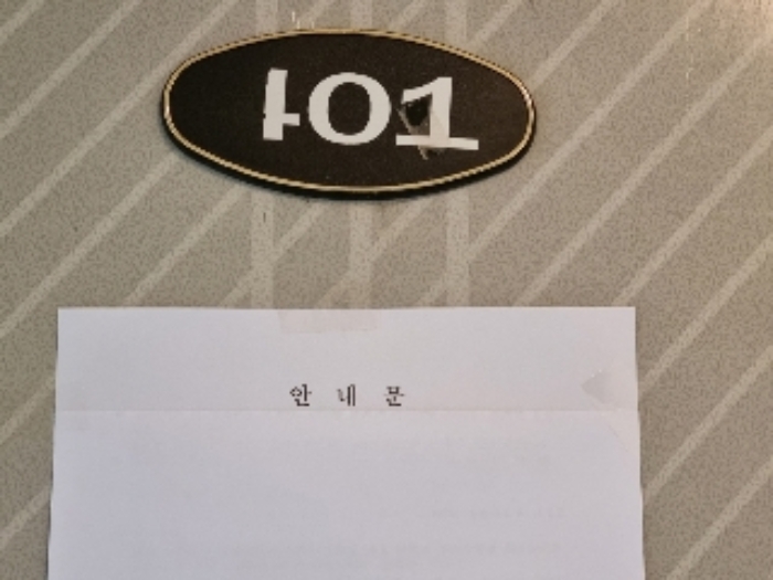 경기도 군포시 당동 747-34 외 1필지 상가주택 경매 사진 7