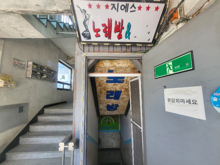 경기도 군포시 당동 747-34 외 1필지 상가주택 경매 사진 67