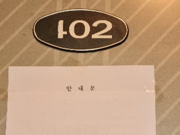 경기도 군포시 당동 747-34 외 1필지 상가주택 경매 사진 9