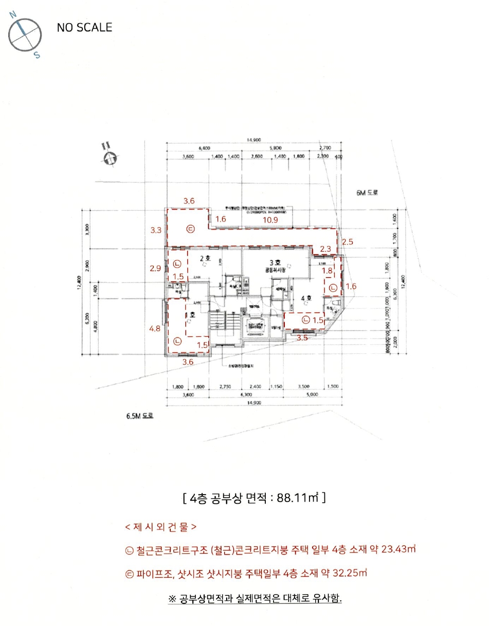 서울특별시 관악구 신림동 1556-48 근린주택 경매 사진 59