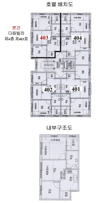 서울 금천구 시흥동 825-15, 제4층 제403호 (시흥동, 다음빌라) 외 1필지 도시형생활주택 경매 사진 11