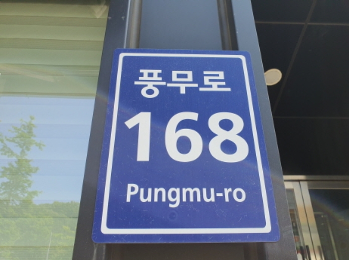 경기 김포시 풍무동 897, 5층515호 (풍무동,넘버원리치안) 오피스텔(주거) 경매 사진 1