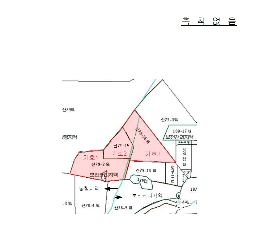 경기도 광주시 퇴촌면 영동리 산79-15 외 1필지 임야 경매 사진 12