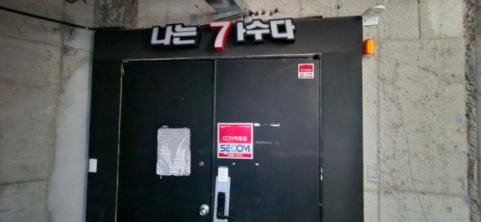 경상북도 구미시 원평동 1070-7 상가주택 경매 사진 10
