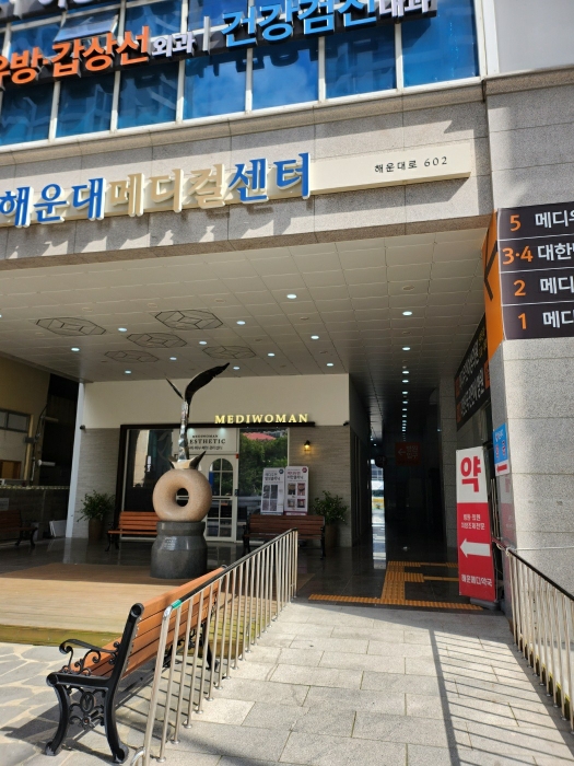 부산 해운대구 우동 639-3, 9층904호 (우동,해피투모로우마린) 외 1필지 오피스텔(주거) 경매 사진 4