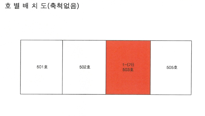 광주 남구 봉선동 1121-1, 제2동 제5층 제503호 아파트 경매 사진 7