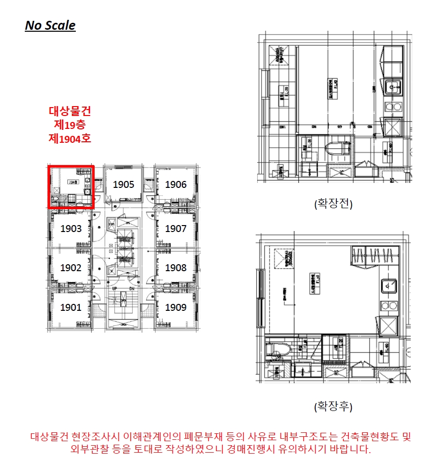 서울 영등포구 영등포동8가 51-1, 제19층 제1904호 (영등포동8가, 메이준) 외 3필지 도시형생활주택 경매 사진 15