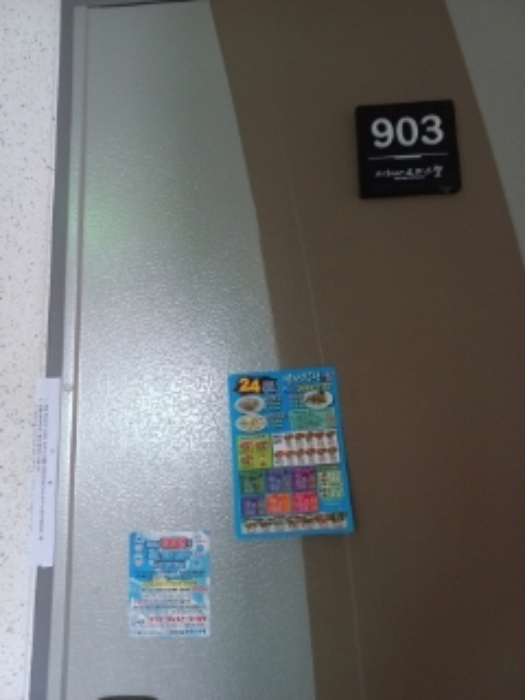 서울 강서구 화곡동 937-12, 제9층 제903호 (화곡동, 미리내오피스텔) 외 1필지 오피스텔(주거) 경매 사진 3