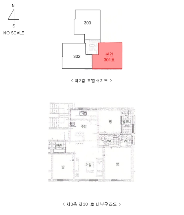 경기 고양시 일산동구 사리현동 441-6, 3층301호 다세대주택 경매 사진 13