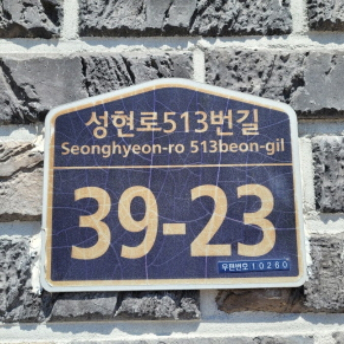 경기 고양시 일산동구 사리현동 441-6, 3층301호 다세대주택 경매 사진 4