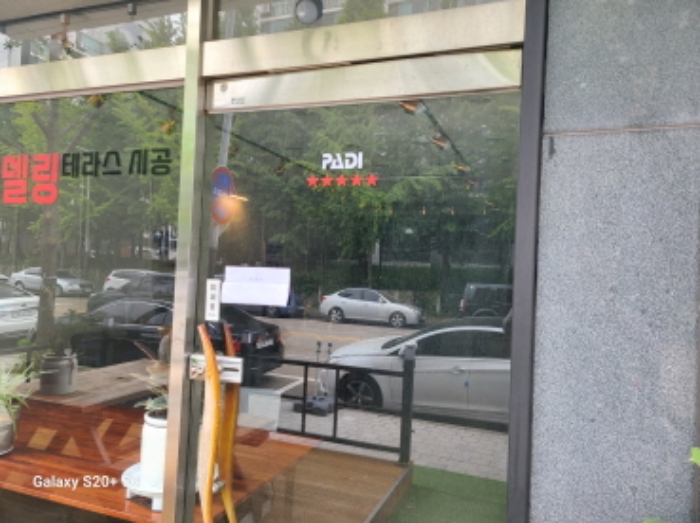 경기 시흥시 정왕동 1730-7, 1동 지하층01호 외 25개호 근린상가 경매 사진 1