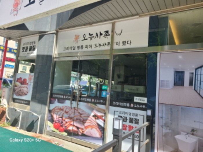 경기 시흥시 정왕동 1730-7, 1동 지하층01호 외 25개호 근린상가 경매 사진 7