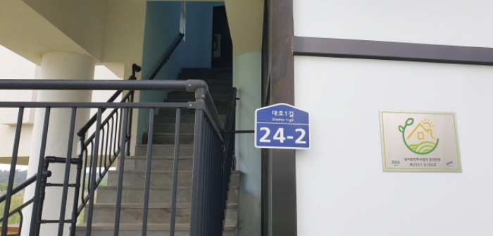경기도 안산시 단원구 대부남동 3-768 외 3필지 단독주택 경매 사진 20