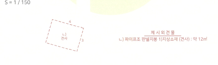 경기도 양평군 옥천면 신복리 463-2 외 1필지 단독주택 경매 사진 8
