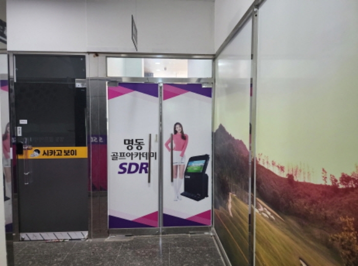 경남 양산시 명동 1077-2, 1층111호 (명동,청운프라자) 근린상가 경매 사진 2