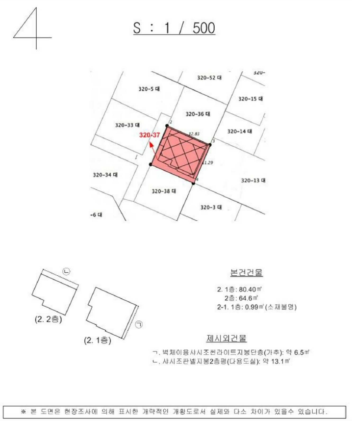 경상남도 창원시 마산회원구 합성동 320-37 단독주택 경매 사진 10