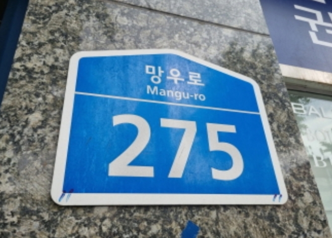 서울 중랑구 상봉동 116-17, 8층810호 (상봉동,로젠하임) 외 2필지 도시형생활주택 경매 사진 6
