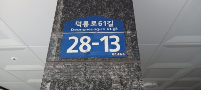 서울 도봉구 창동 603-65, 5층501호 (창동,대원쉐르빌13차) 다세대주택 경매 사진 1