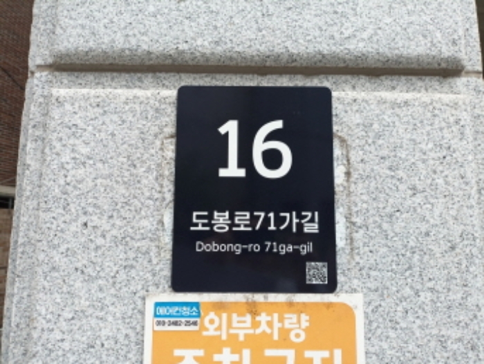 서울 강북구 수유동 733, 제3층 제302호 (수유동,하이시티) 다세대주택 경매 사진 1