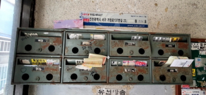 인천 서구 가좌동 136-10, 9동 지하층1호 (가좌동,삼우빌라) 다세대주택 경매 사진 6