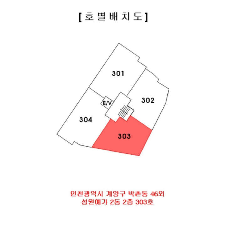 인천 계양구 박촌동 46, 2동 2층303호 (박촌동,성원예가) 외 2필지 다세대주택 경매 사진 16