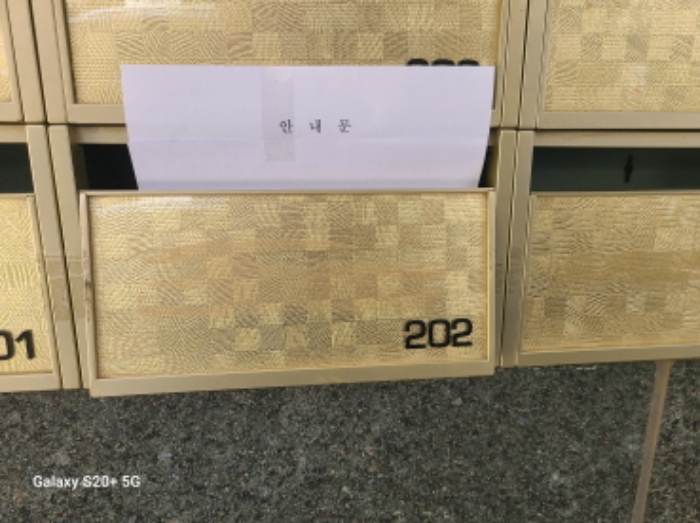경기 광명시 광명동 346-21, 2층202호 (광명동,더프라임) 오피스텔(주거) 경매 사진 3