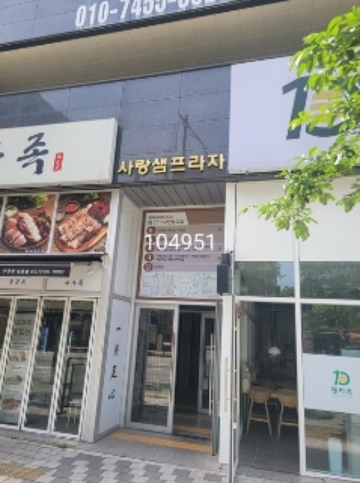 부산 기장군 정관읍 매학리 720-2, 2층205호 (정관 사랑샘프라자) 근린상가 경매 사진 1