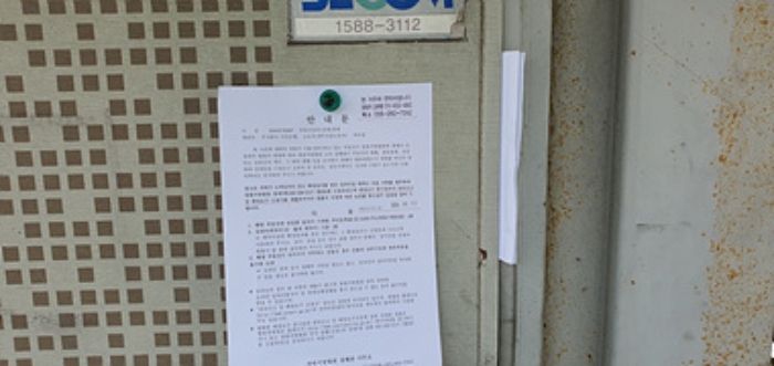 경상남도 김해시 생림면 안양리 721 외 1필지 분뇨및쓰레기처리 경매 사진 17