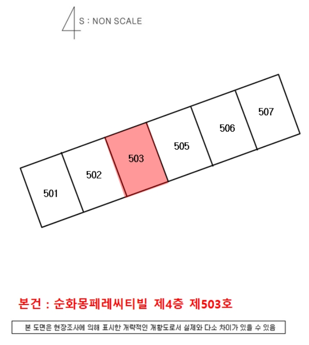 경남 진주시 봉곡동 478-6, 4층503호 (봉곡동,순화몽페레씨티빌) 아파트 경매 사진 6