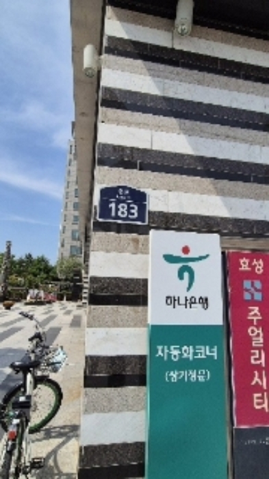 서울 종로구 인의동 48-2, 지2층에스에프지2009호 (인의동,효성주얼리시티) 외 1필지 근린상가 경매 사진 2
