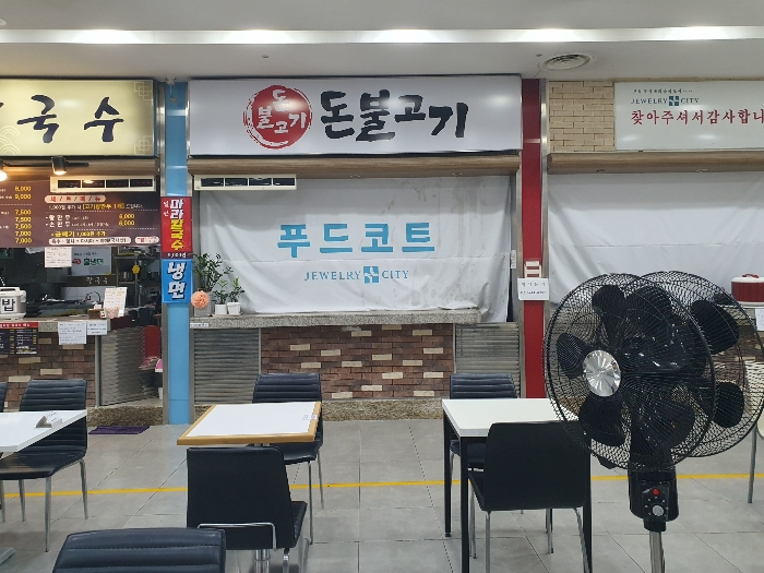 서울 종로구 인의동 48-2, 지2층에스에프지2009호 (인의동,효성주얼리시티) 외 1필지 근린상가 경매 사진 5